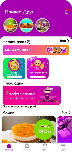 phone